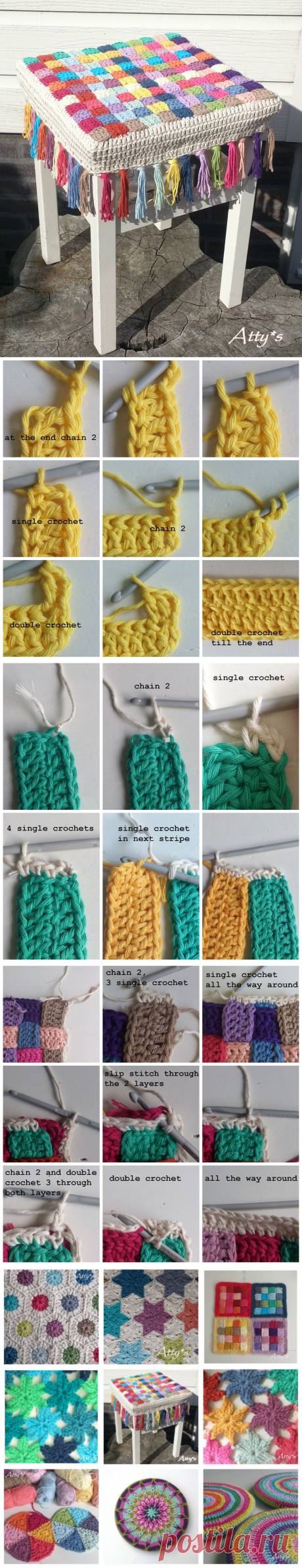Atty's : Crochet Stool Cover