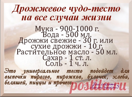Как сделать своими руками? | ВКонтакте