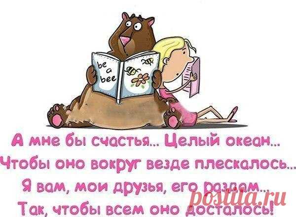 Интересные новости