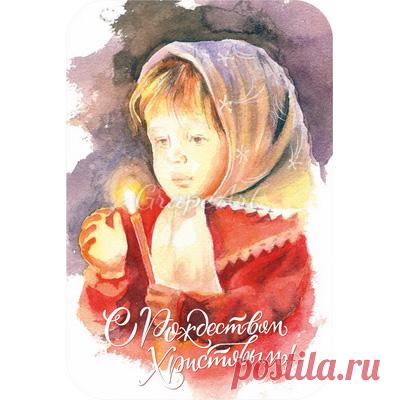 Mini-открытка. С Рождеством Христовым! • GrapeArt Mini-открытка. С Рождеством Христовым!