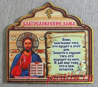 Можно ли дарить иконы в подарок: приметы, мнение церкви