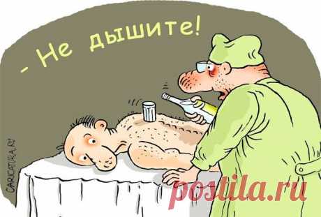Классификация врачей. Смешнее и правдивее ничего в жизни не читала!