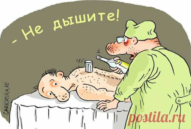Классификация врачей. Смешнее и правдивее ничего в жизни не читала!