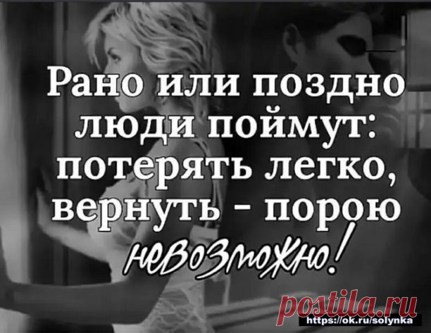 цитаты афоризмы картинки реклама