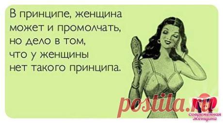 статусы,пословицы,мысли,стихи о любви и о жизни