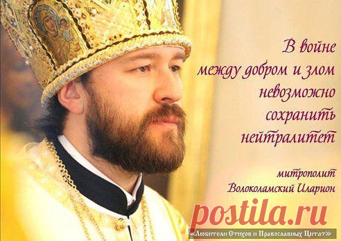 ИСТИННА
Андрей Моисеев