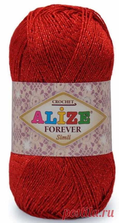 Пряжа ALIZE &quot;Forever simli&quot;, цвет 106, 280 м, 50 грамм (5 мотков)