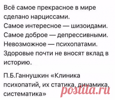 супер