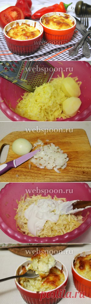 Очень нежный и вкусный картофель "Романофф"