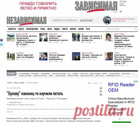 &quot;Булаву&quot; наконец-то научили летать / Воины и Армии / Независимая газета