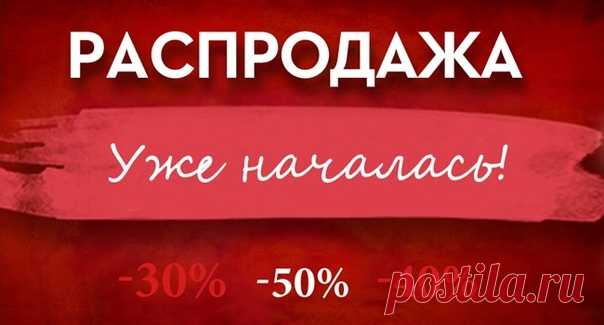 Распродажа 
Количество Ограниченно 

Подгузники HUGGIES ELITE SOFT 2 (3-6 кг) 88 шт-750 ₽
Подгузники GOON L - (9-14 кг), 54 шт - 1000 ₽
Показать полностью…