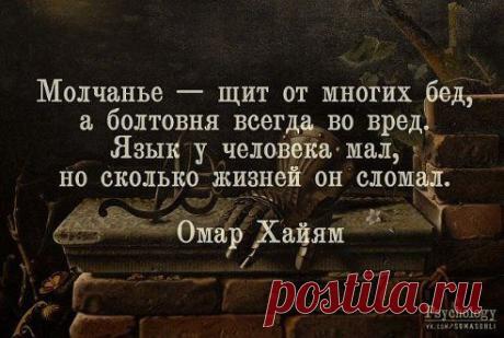 ПРАВДА!!!!