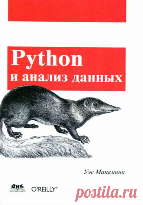 Учебники для программистов