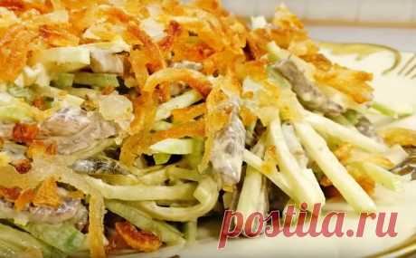 Шикарный хрустящий салат: сочная закуска для любого стола