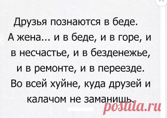 6 непрочитанных чатов