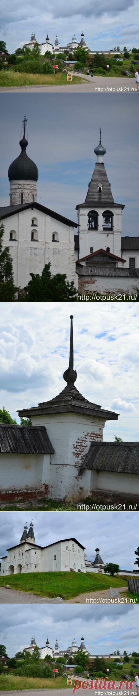 Поездка в Ферапонтов Белозерский монастырь