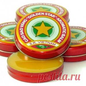 Уникальные свойства бальзама «Звездочка», о которых не знали даже наши родители -