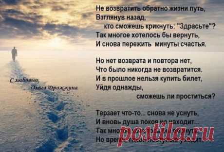 #СтихиОтСердца #ПоэзияНаВека