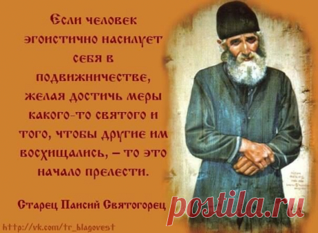 (8) Христиане