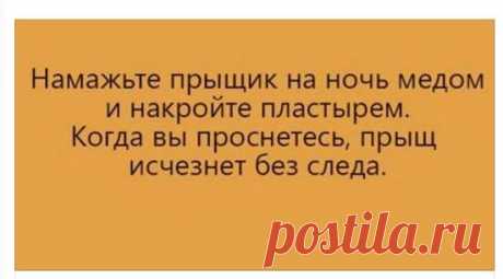 24 трюка, которые облегчат почти все ваши страдания — StoryUP