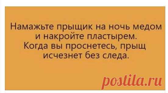 24 трюка, которые облегчат почти все ваши страдания — StoryUP