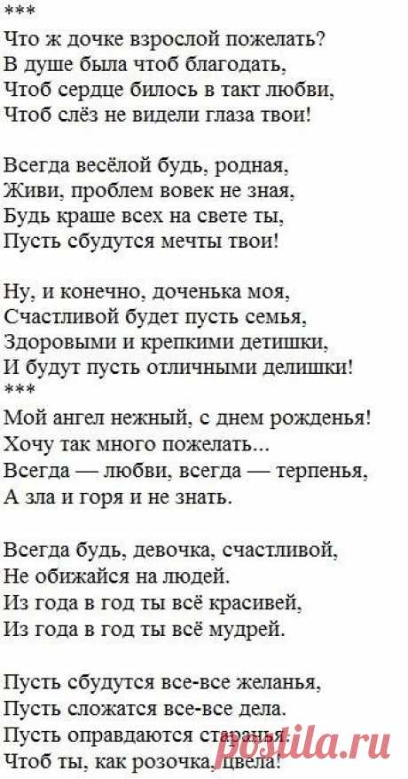 (193) Pinterest