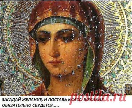 Очень  сильная   икона ******