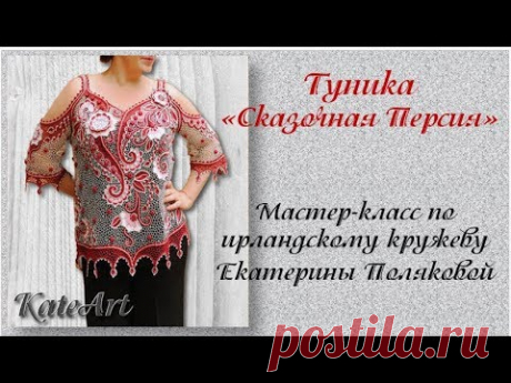 Туника "Сказочная Персия".
