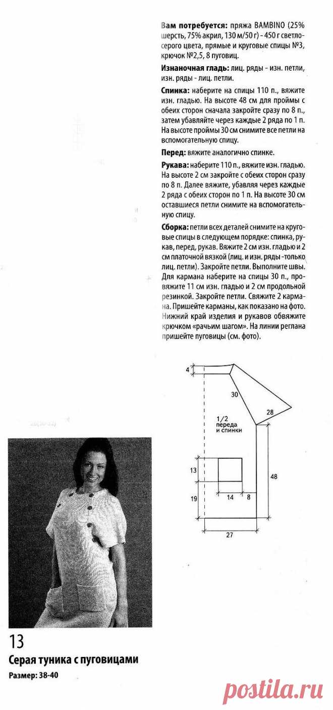 Ifotki.info - бесплатный хостинг фотографий для форумов, дневников, гостевых книг