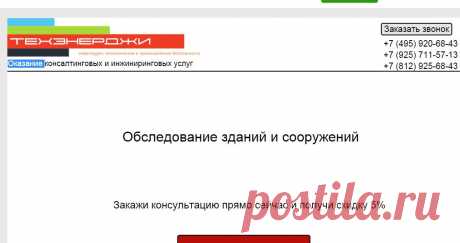 Quick Introduction to Moqups / Тех энержи · Moqups