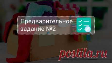 Почта Mail.Ru
