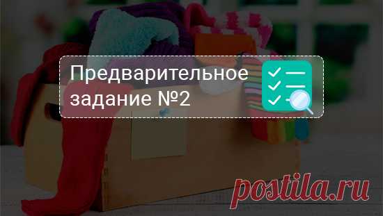 Почта Mail.Ru