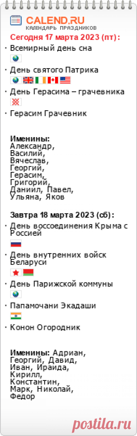Восстановление микрофлоры кишечника