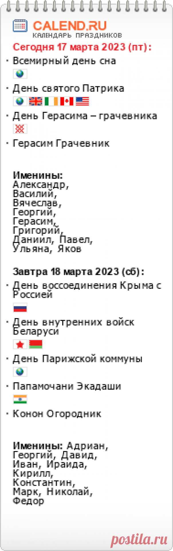 Восстановление микрофлоры кишечника