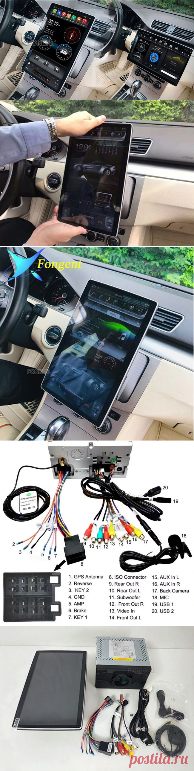 Автомагнитола Fongent KD1280 Android 9.0 с большим HD монитором  12,8&#8243; в стиле Тесла | Super-Blog