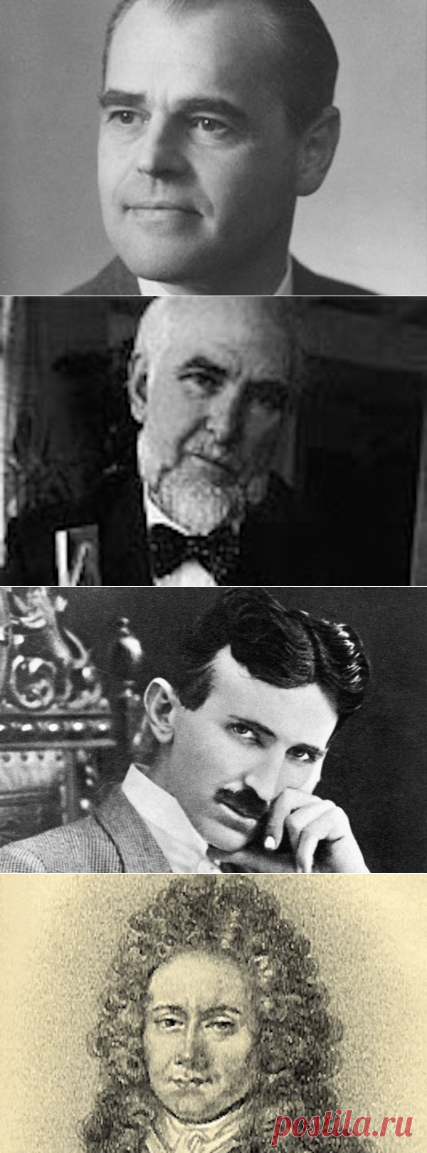 5 человек, которые унесли с собой в могилу величайшие тайны в истории — Интересные факты