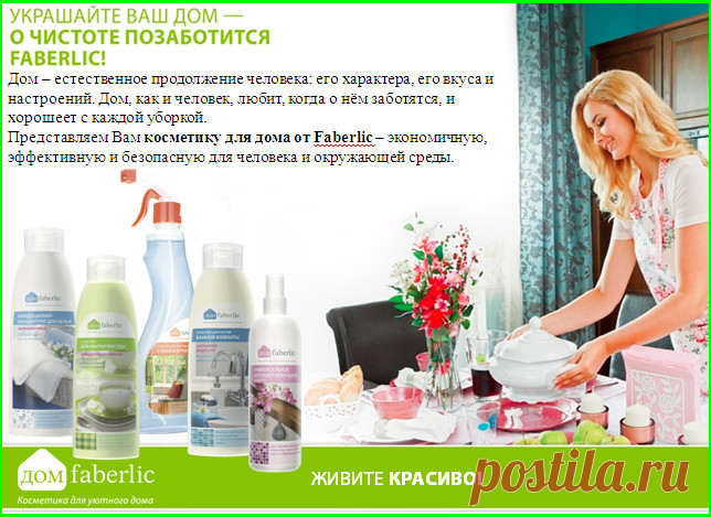 Заказывать продукцию по каталогу стало еще удобнее! Листая страницы виртуального каталога разделе Продукция/ Flash-каталог, Вы можете сразу же приобретать понравившиеся товары.