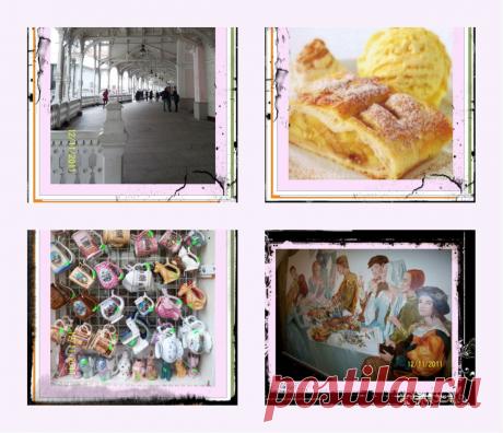 *** Где находятся самые известные питьевые источники ? ***
Улицы достаточно просторные, для старинного городка, вымощены камнями размером со спичечный коробок. На каждом углу можно увидеть киоски с поильниками, разных форм и расцветок, иногда они выглядят, как настоящее произведение искусства.