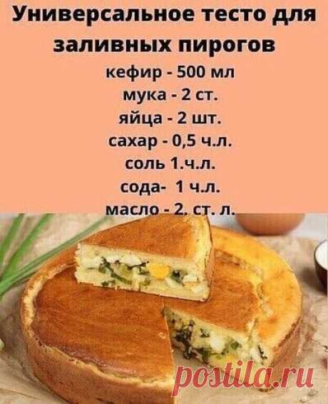| OK.RU | Еда, Рецепты еды, Кулинария