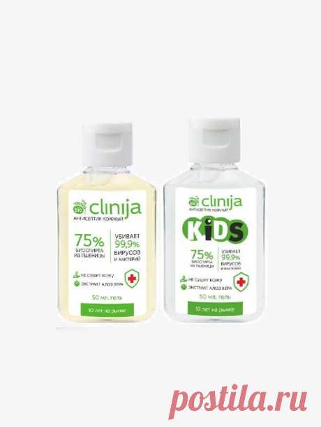 Антисептик кожный "Clinija" набор: гель 50 мл. и детский гель 50 мл. В состав набора входят:
Антисептик кожный гель 50 мл. и антисептик детский гель 50 мл.
Вся Антисептическая продукция произведена на основе этилового спирта 75 процентов, так же продукция является быстродействующим, обеззараживающим средством для обработки рук, убивают 99,9 процентов бактерий, вирусов, грибков и микробов, защищая поверхность рук в течении двух часов. Благоприятно воздействует на кожу, не о...