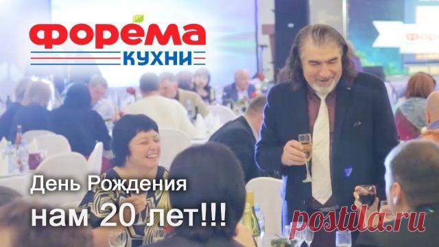 Вести Экономика ― "Форема кухни" почти банкрот, но надеется на лучшее