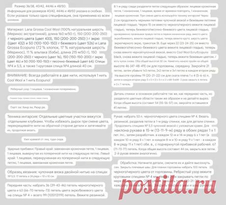 Универсальный и модный джемпер на осень.Стильное решение на каждый день:35 вариантов для вязания спицами и крючком(+описания,выкройки,схемы) | Вяжем с Бабуковой | Дзен