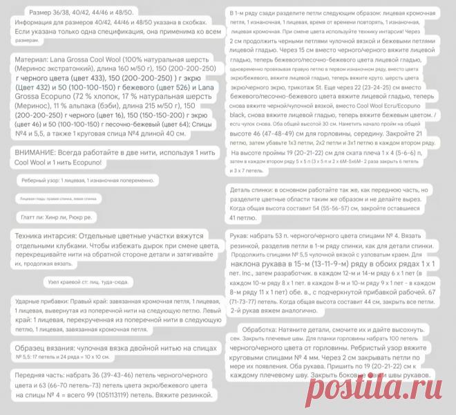 Универсальный и модный джемпер на осень.Стильное решение на каждый день:35 вариантов для вязания спицами и крючком(+описания,выкройки,схемы) | Вяжем с Бабуковой | Дзен