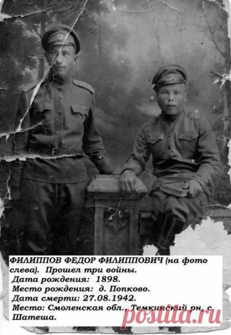 Василий Вершинин