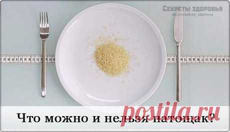 Польза завтрака