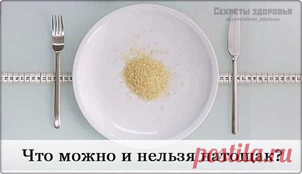 Польза завтрака