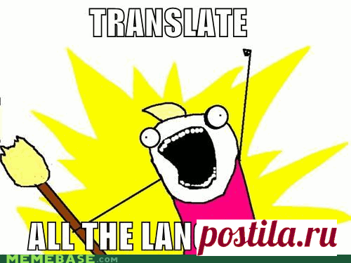 internet-memes-translate-all-the-things - Bolt
