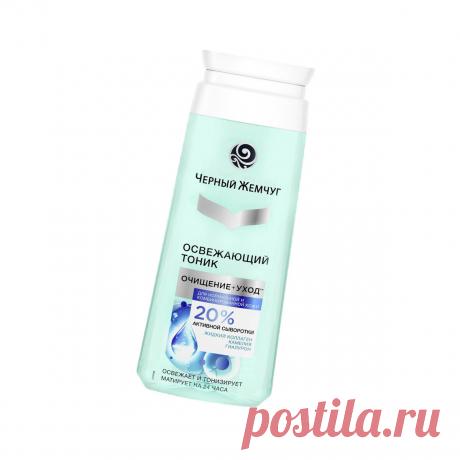 Взгляд химика на состав очищающего тоника для нормальной и комбинированной кожи «Черный жемчуг»
Как только я вижу в описании средства слово «очищение» — для меня это означает, что я 100% намереваюсь смывать средство. Однако об этом редко пишут в способе применения. Стоит ли смывать этот тоник, или можно оставлять его на коже на целый день? Расскажет состав. Нам обещают, что насыщенная формула тоника питает и повышает упругость кожи […]
Читай дальше на сайте. Жми подробнее ➡