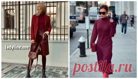 Цвет осени – бордо и марсала: 13 идей для вдохновения
Какую осень мы наблюдаем, как коллекции одежды знаменитых брендов пополняются эффектными нарядами, аксессуарами, а также частично обувью благородного оттенка марсала и бордо. Ниже вашему вниманию представлено 13 идей для вашего вдохновения в благородных красках осени. Марсала — это самодостаточный оттенок, который некоторые стилисты называют...
Читай дальше на сайте. Жми подробнее ➡