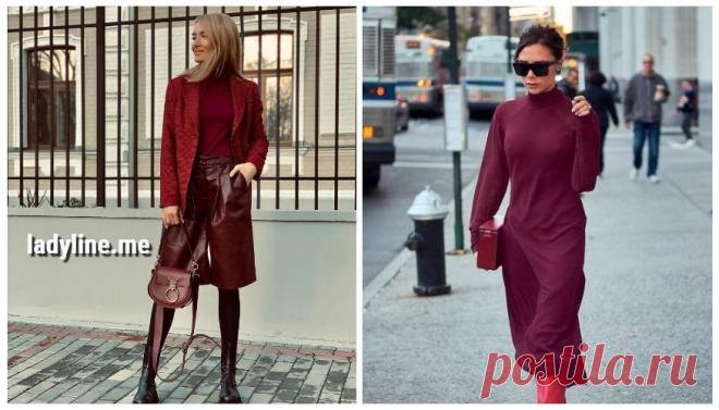 Цвет осени – бордо и марсала: 13 идей для вдохновения
Какую осень мы наблюдаем, как коллекции одежды знаменитых брендов пополняются эффектными нарядами, аксессуарами, а также частично обувью благородного оттенка марсала и бордо. Ниже вашему вниманию представлено 13 идей для вашего вдохновения в благородных красках осени. Марсала — это самодостаточный оттенок, который некоторые стилисты называют...
Читай дальше на сайте. Жми подробнее ➡